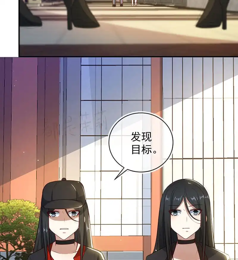 《我的充电女友》发现目标 第43页