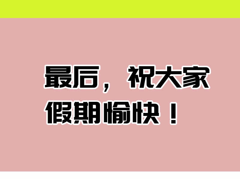 《我的充电女友》相亲对象857 第42页