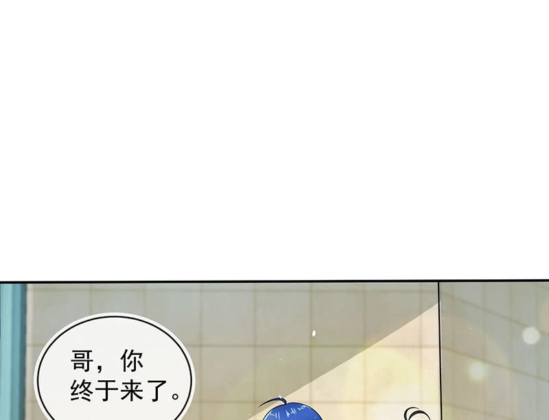 《我的充电女友》清除目标 第27页