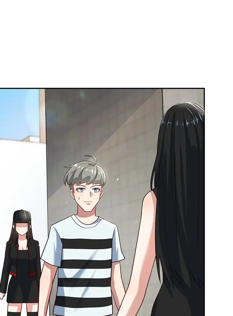 《我的充电女友》清除目标 第32页