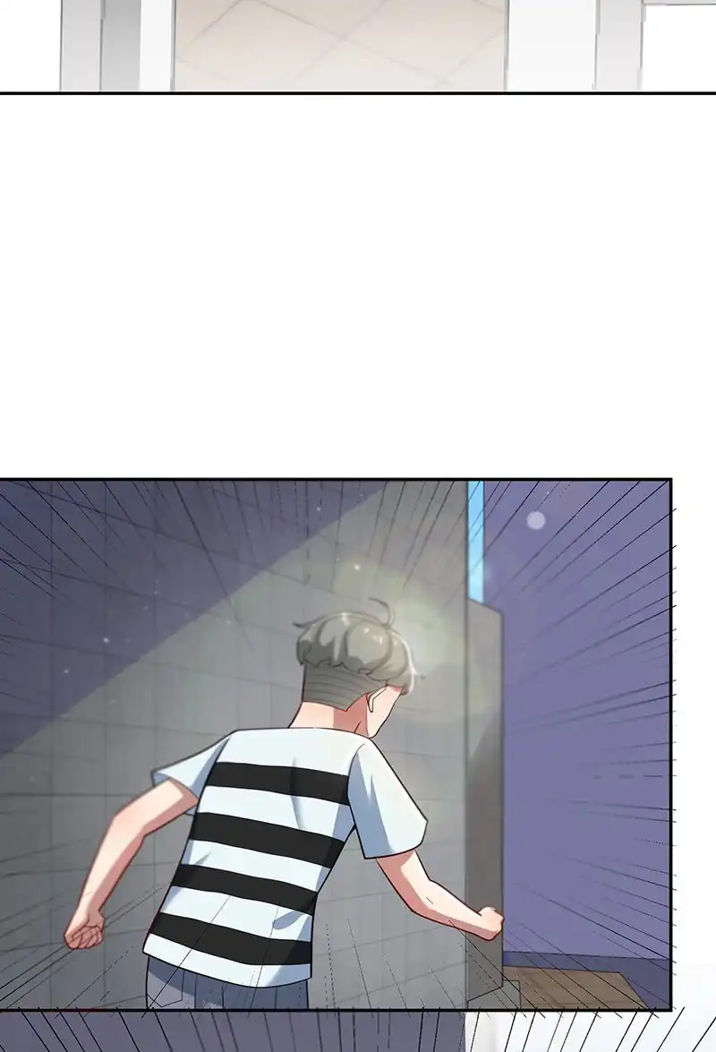 《我的充电女友》清除目标 第22页