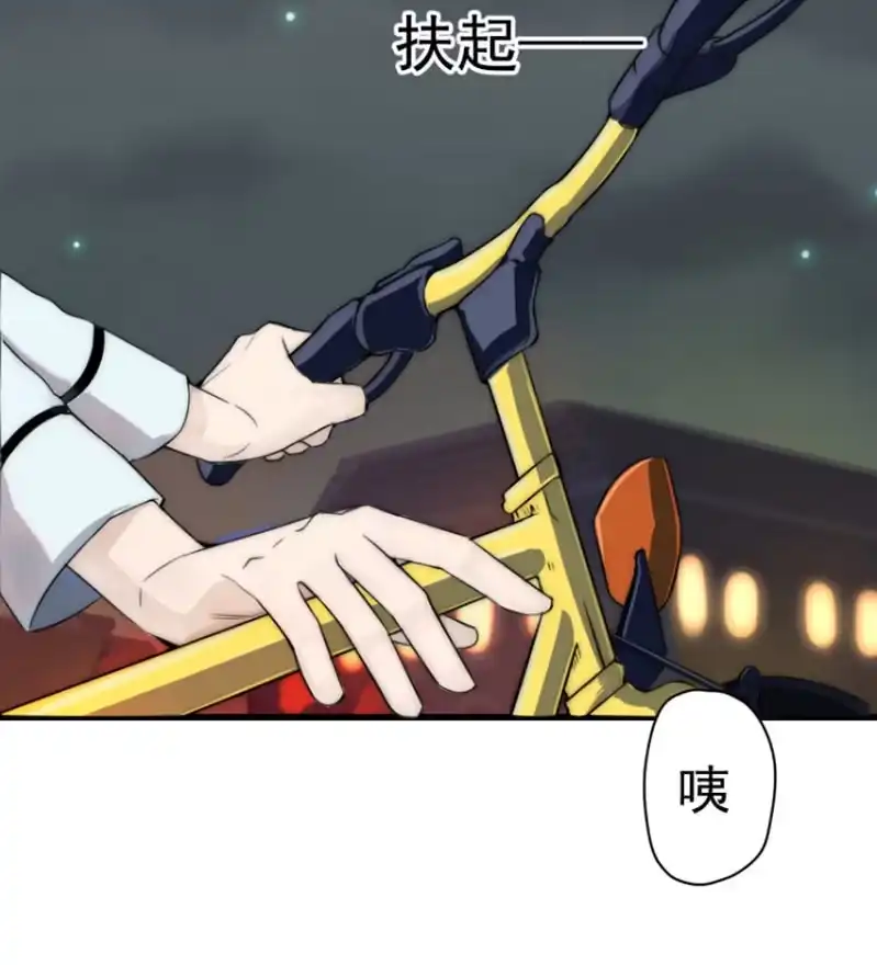 《我的充电女友》这U盘有毒？！ 第54页