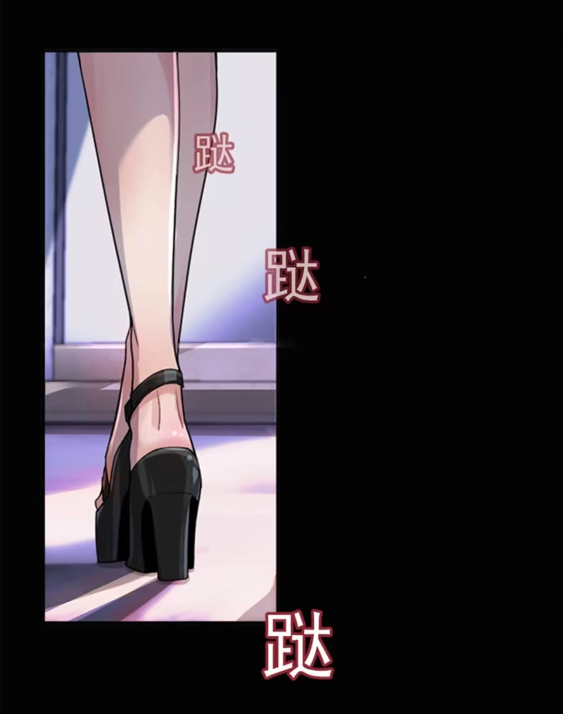 《我的充电女友》这U盘有毒？！ 第10页