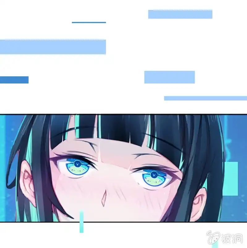 《我的充电女友》这U盘有毒？！ 第93页