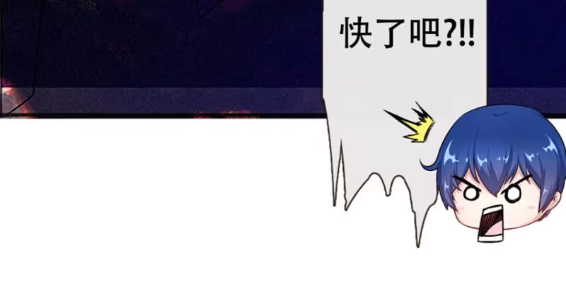 《我的充电女友》这U盘有毒？！ 第46页