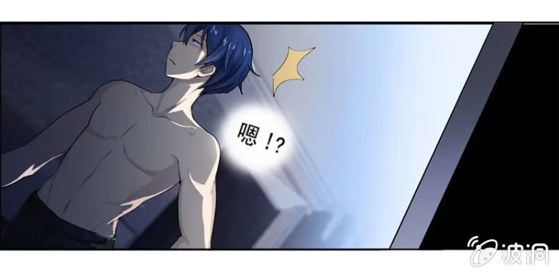 《我的充电女友》这U盘有毒？！ 第89页