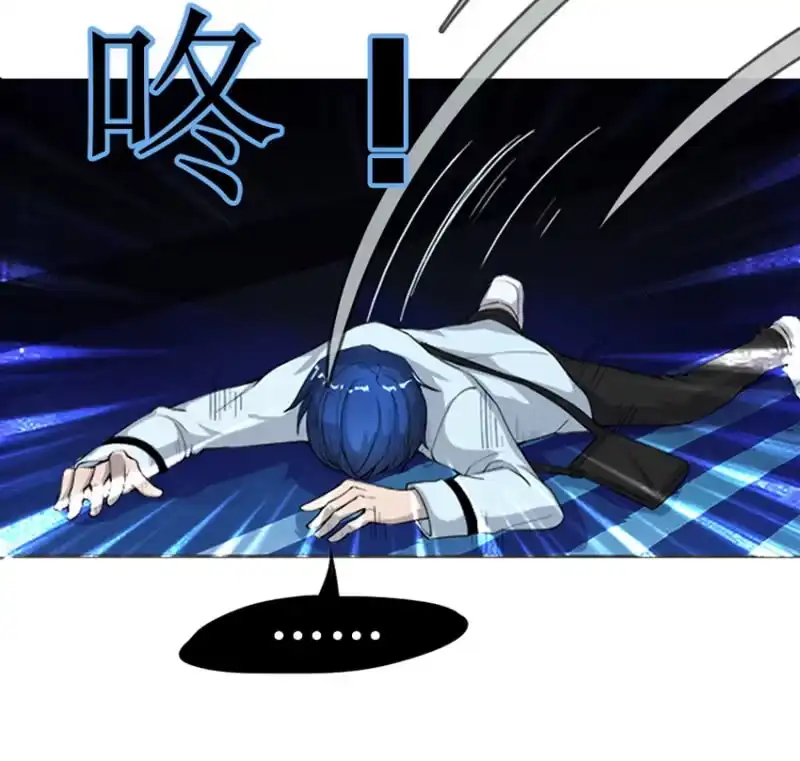 《我的充电女友》这U盘有毒？！ 第48页