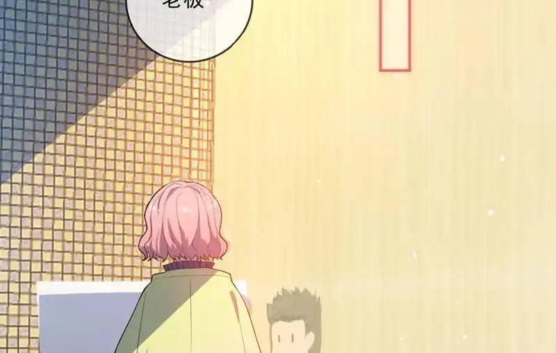 《我的充电女友》我是猫 第27页