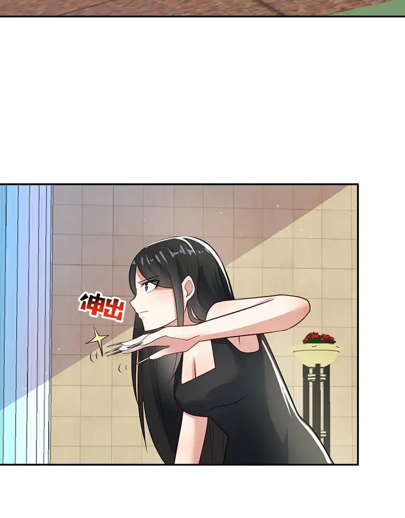 《我的充电女友》照顾好小月 第7页