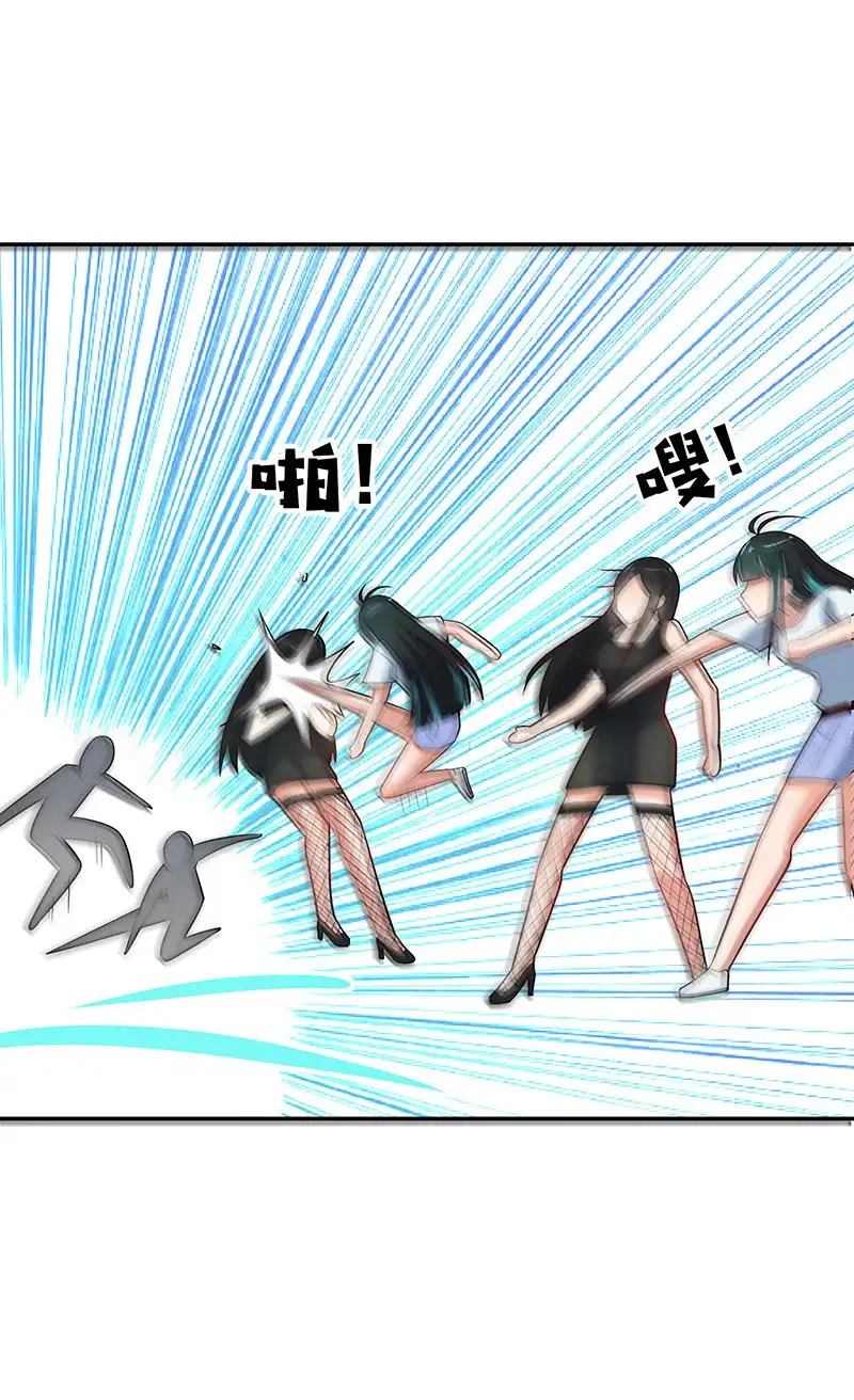 《我的充电女友》照顾好小月 第12页