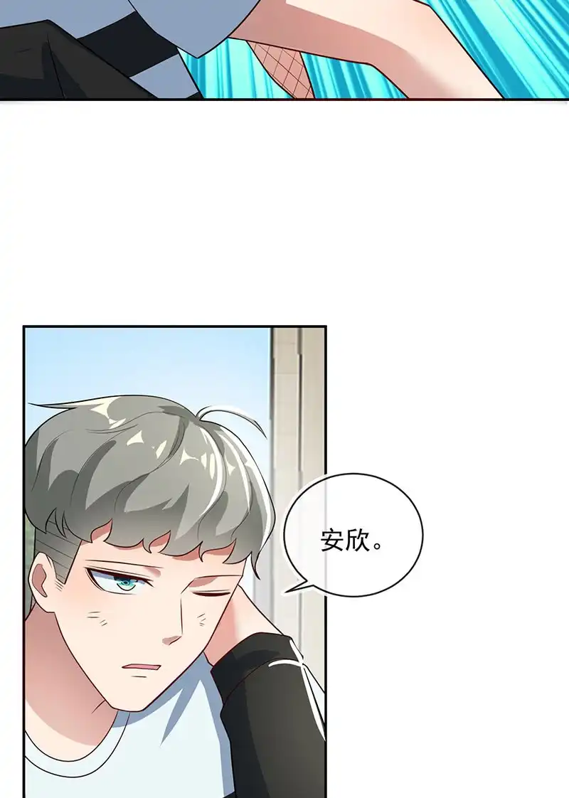 《我的充电女友》照顾好小月 第10页