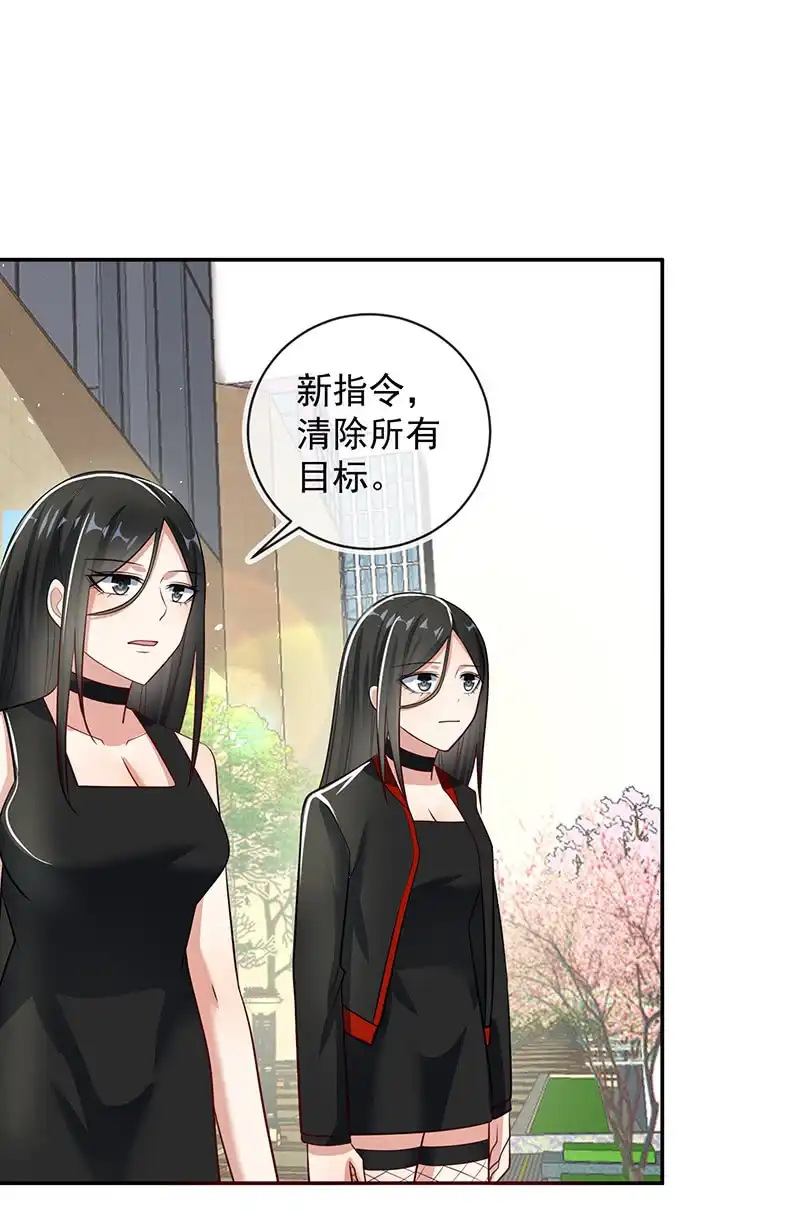 《我的充电女友》免费WiFi战术！ 第16页