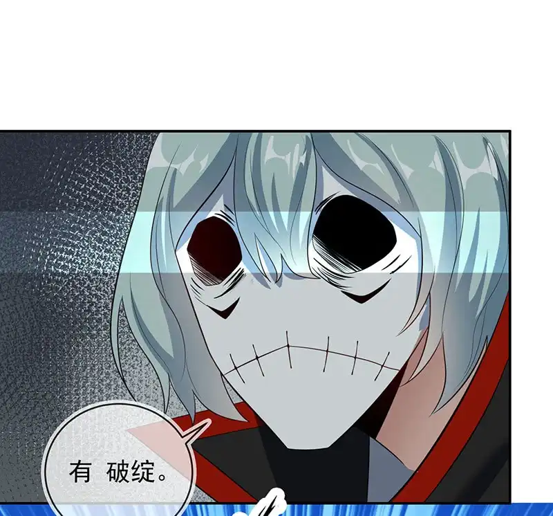 《我的充电女友》免费WiFi战术！ 第27页