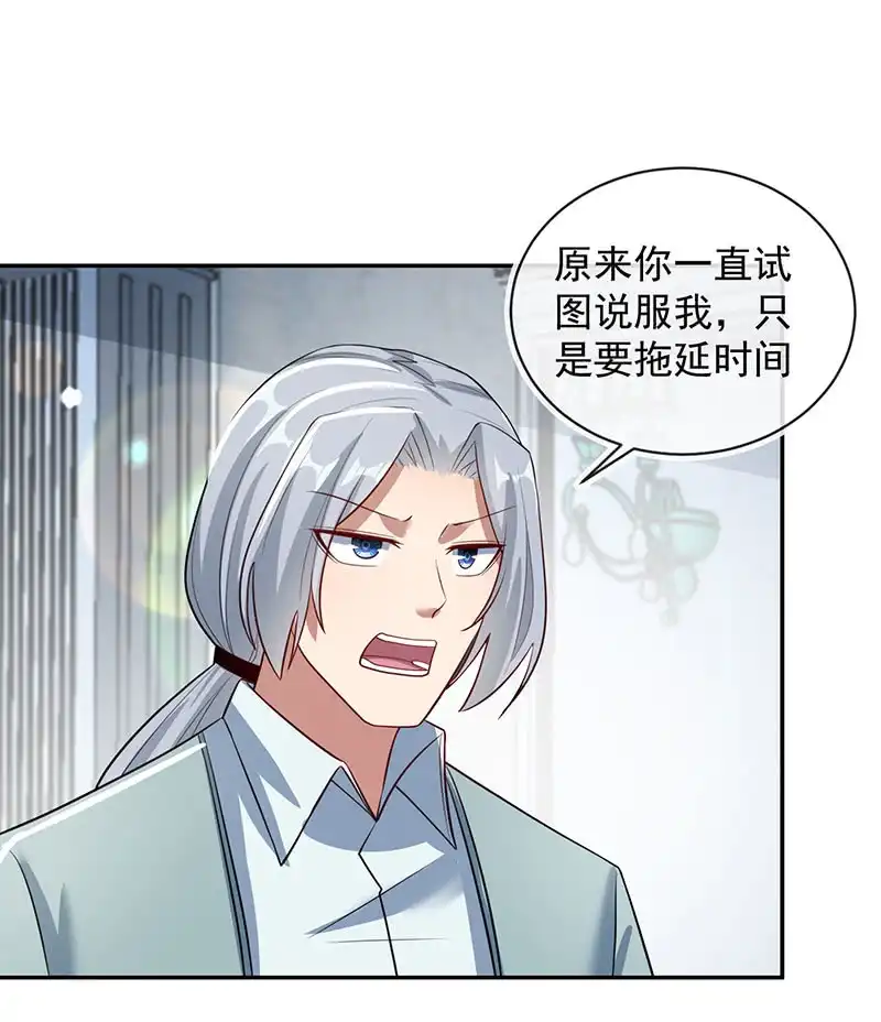 《我的充电女友》免费WiFi战术！ 第11页