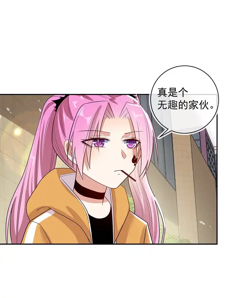 《我的充电女友》免费WiFi战术！ 第19页