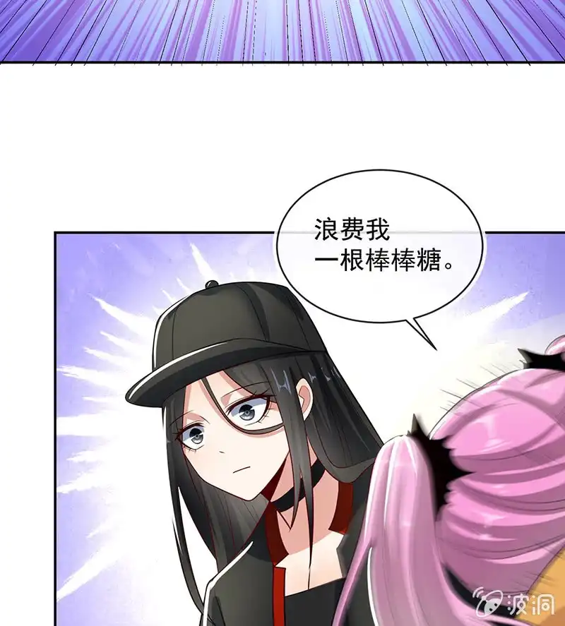 《我的充电女友》免费WiFi战术！ 第5页