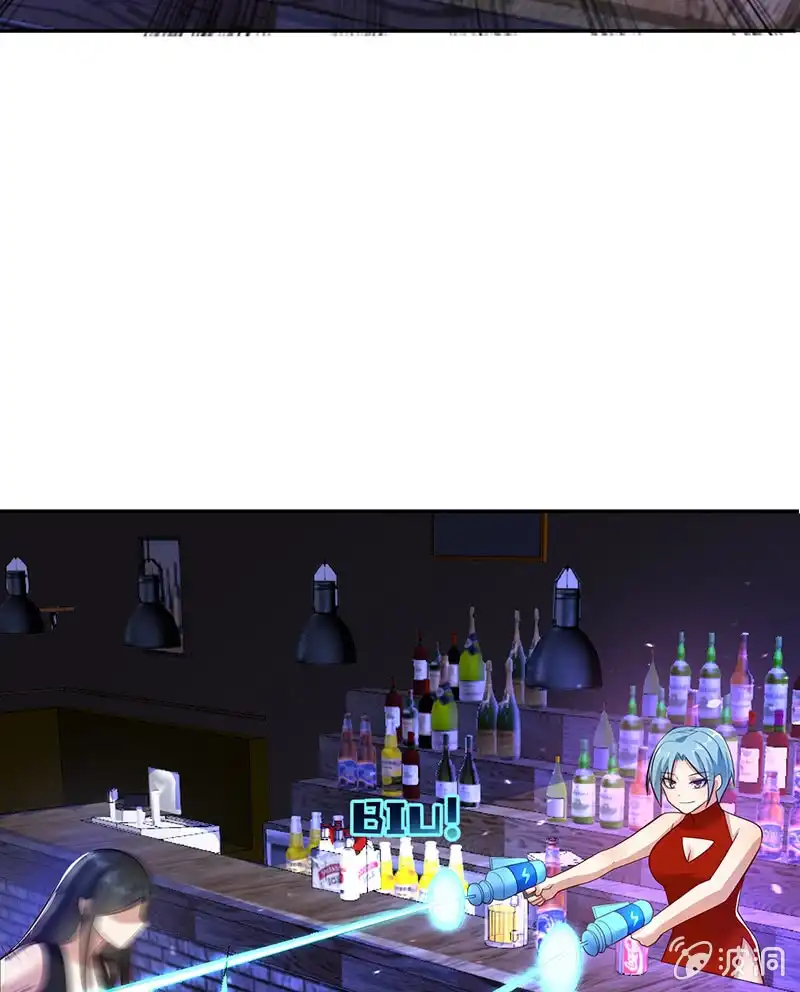 《我的充电女友》烟姐遇险 第17页