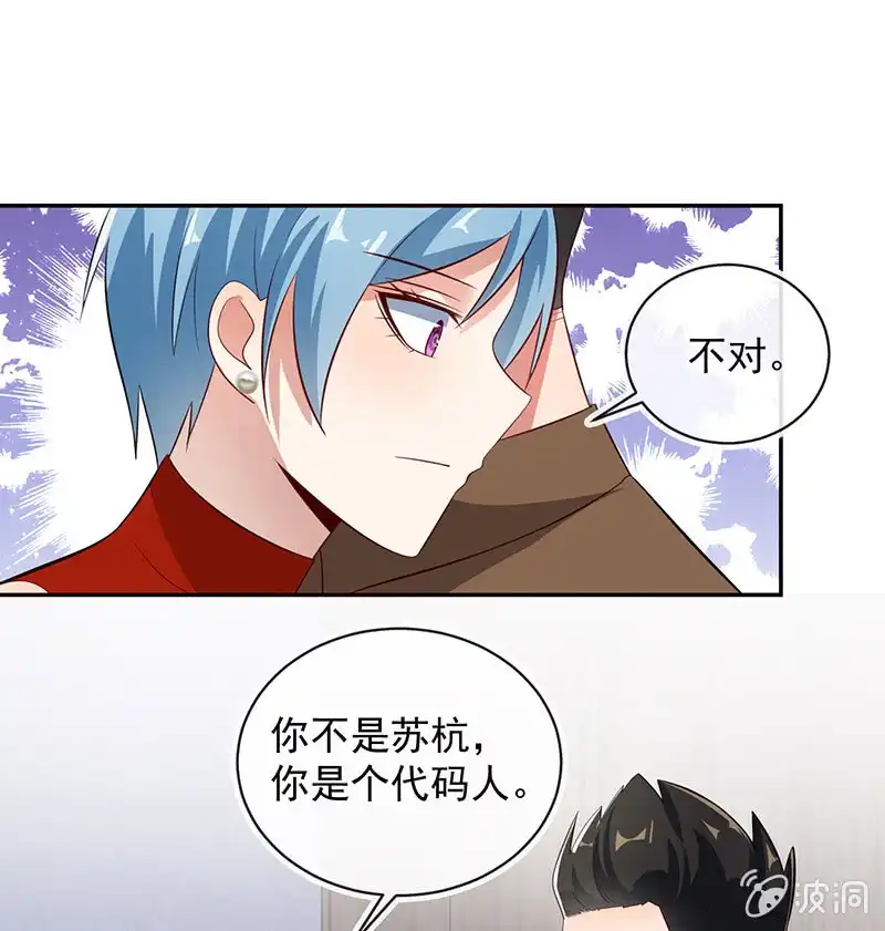 《我的充电女友》背叛高一吧 第5页