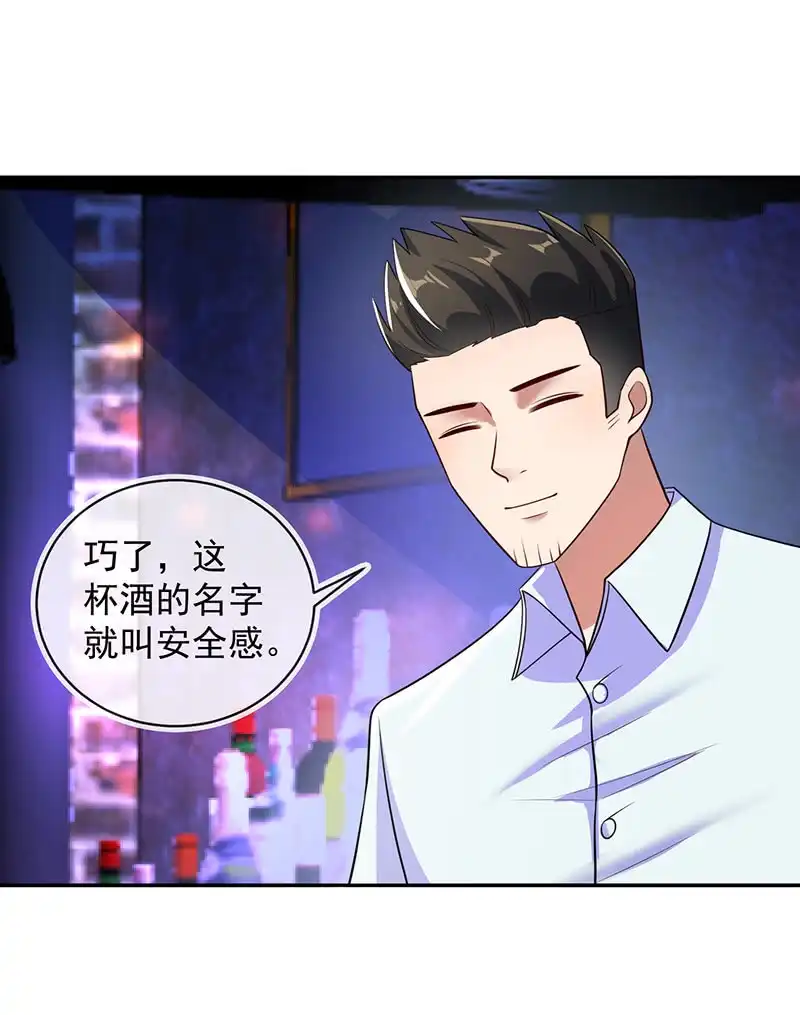 《我的充电女友》背叛高一吧 第24页