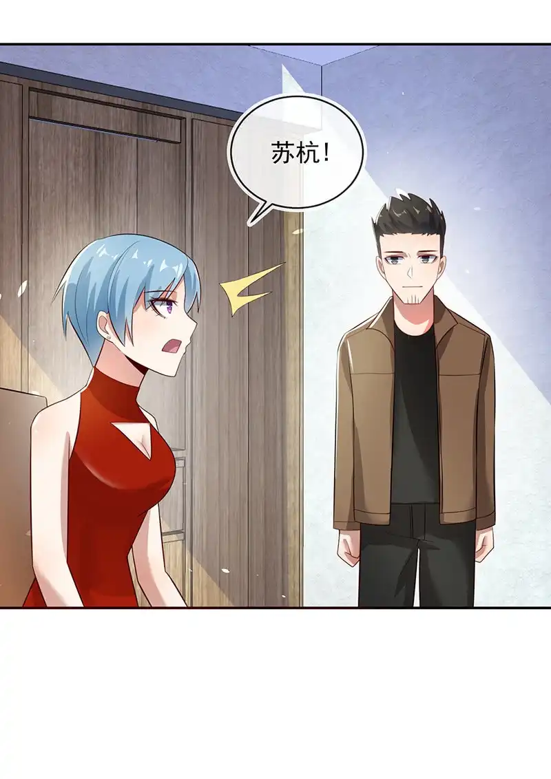 《我的充电女友》背叛高一吧 第3页