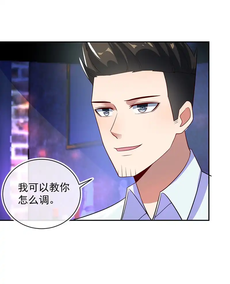 《我的充电女友》背叛高一吧 第28页