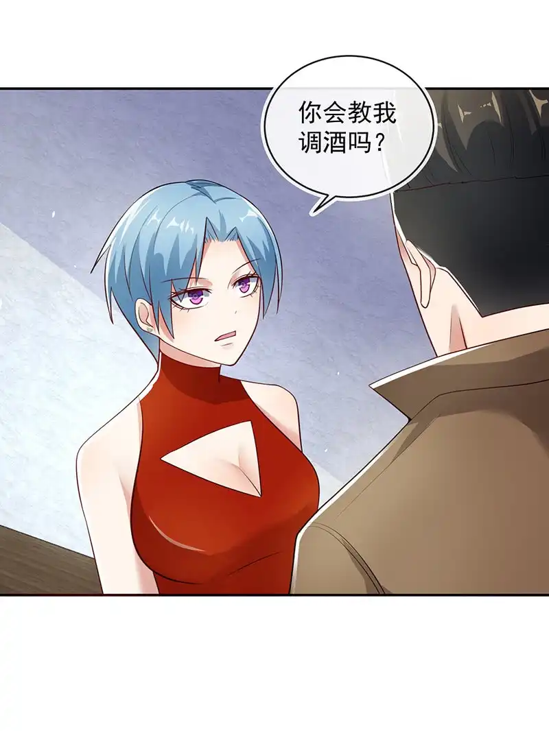 《我的充电女友》背叛高一吧 第35页