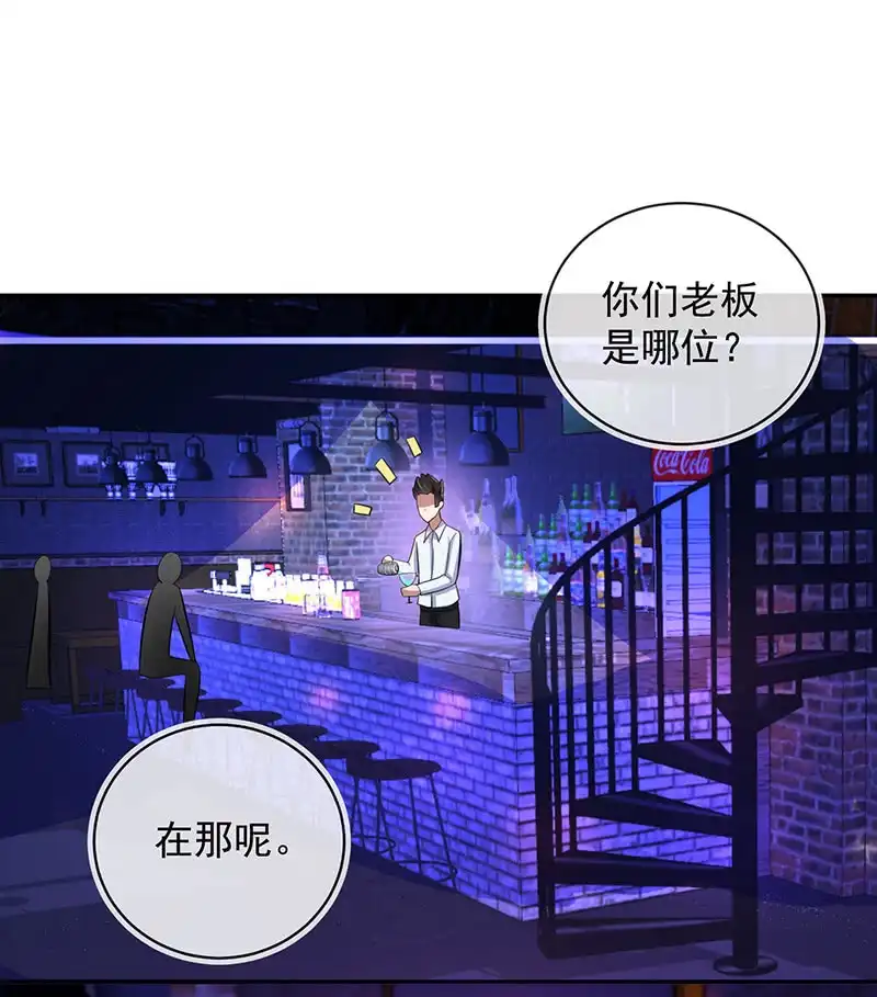 《我的充电女友》背叛高一吧 第18页