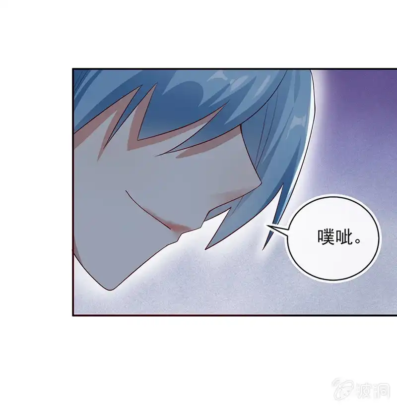 《我的充电女友》背叛高一吧 第37页