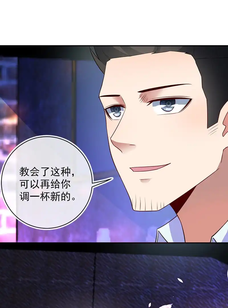 《我的充电女友》背叛高一吧 第30页