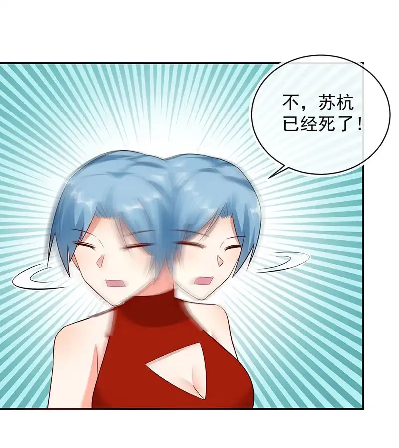 《我的充电女友》背叛高一吧 第8页