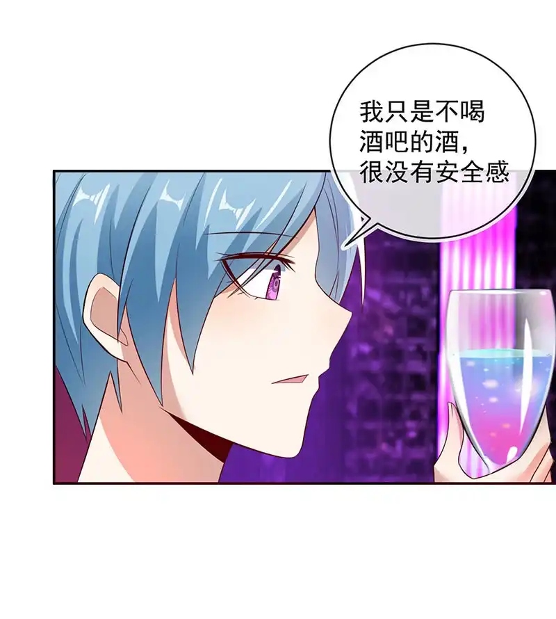 《我的充电女友》背叛高一吧 第23页