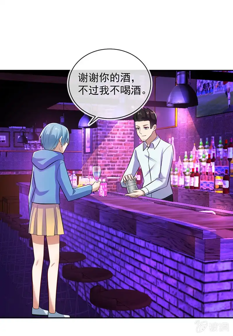 《我的充电女友》背叛高一吧 第21页