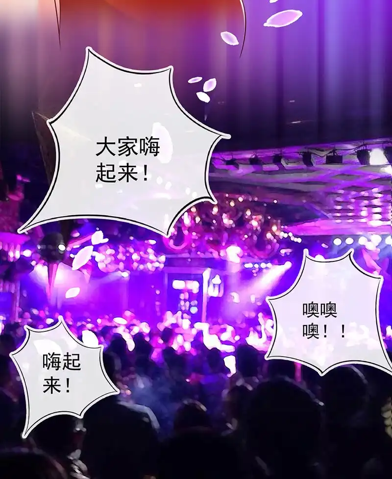《我的充电女友》背叛高一吧 第12页