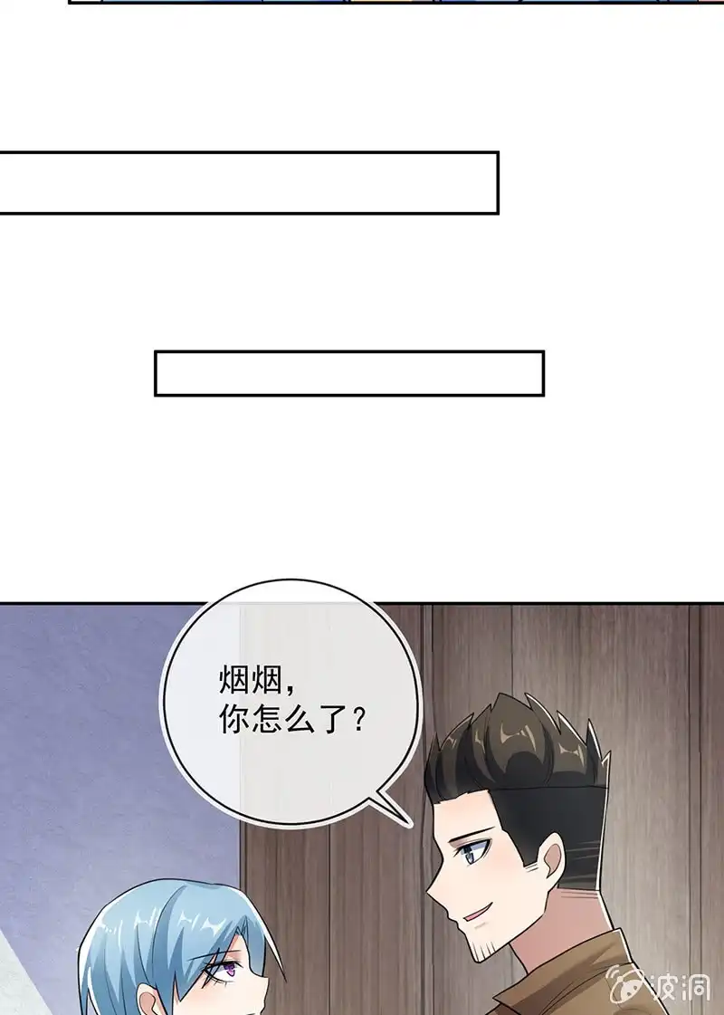 《我的充电女友》背叛高一吧 第33页