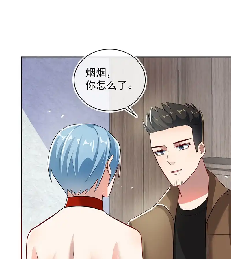 《我的充电女友》背叛高一吧 第10页