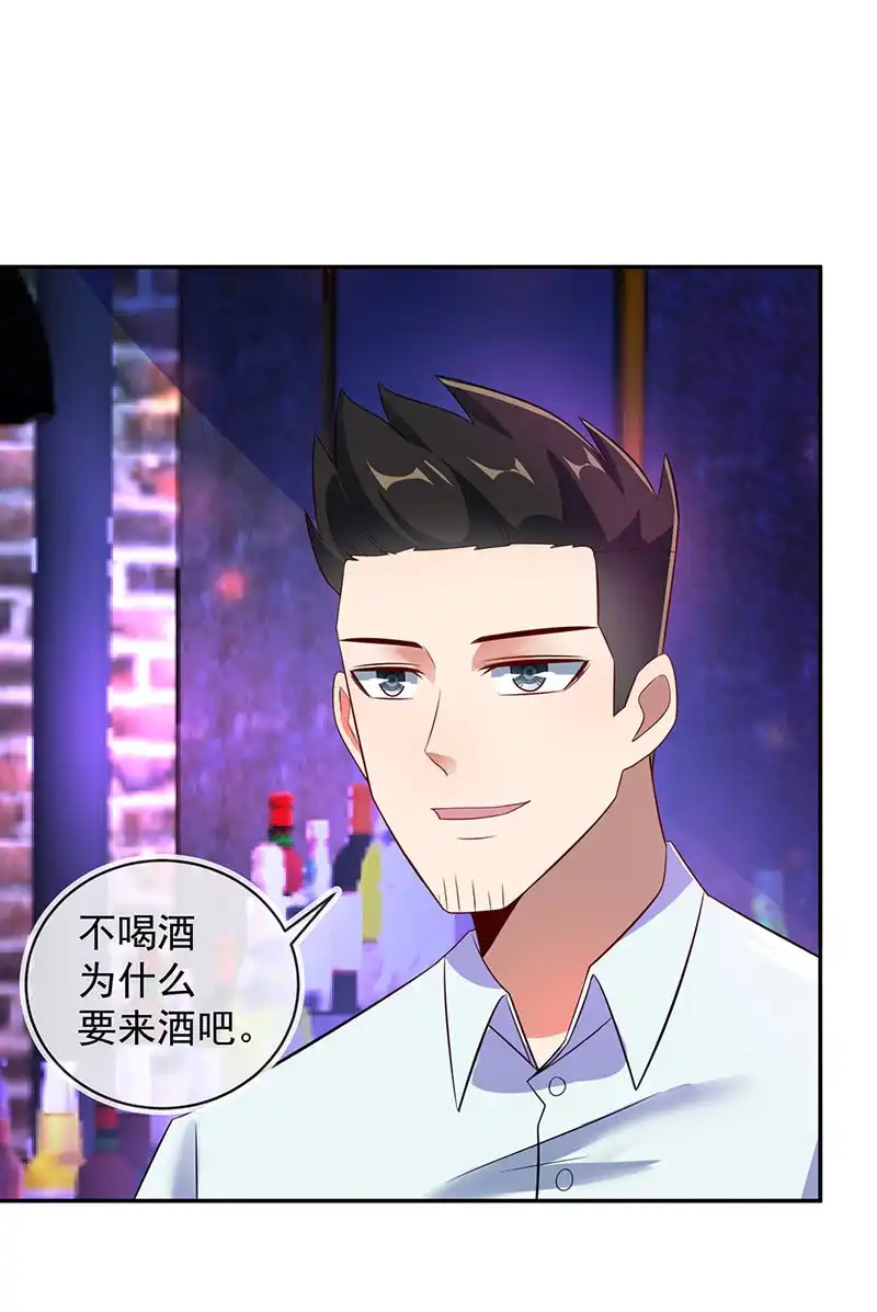 《我的充电女友》背叛高一吧 第22页