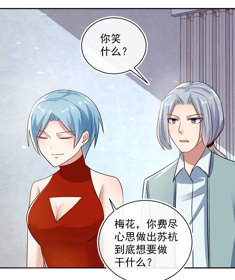 《我的充电女友》背叛高一吧 第38页