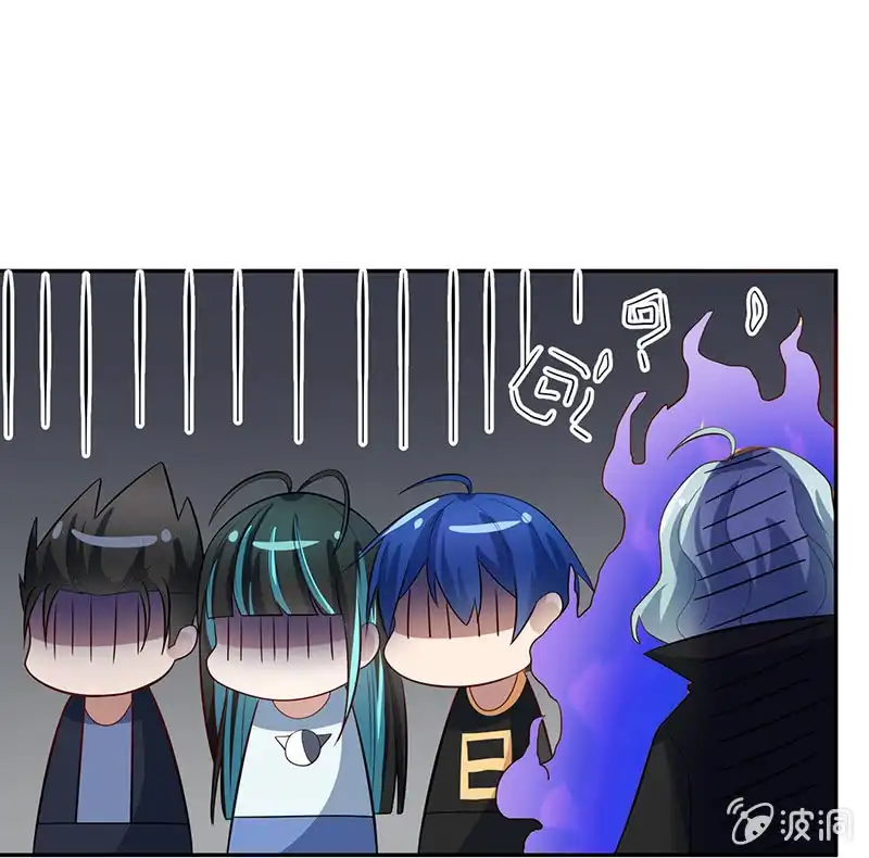《我的充电女友》真正的通天阁 第45页