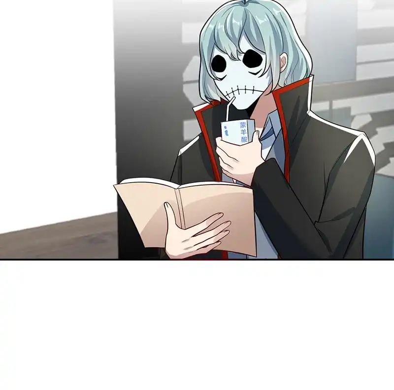 《我的充电女友》不想背叛朋友 第42页