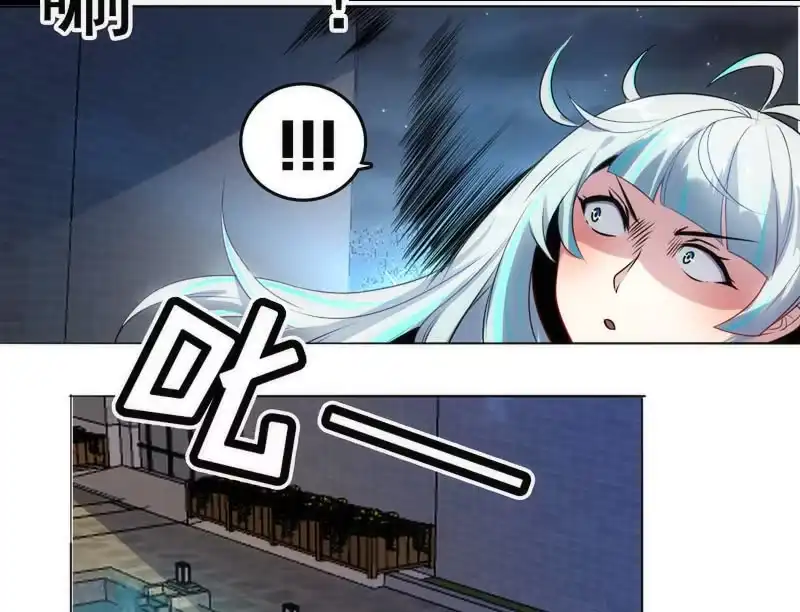 《我的充电女友》救命… 第28页