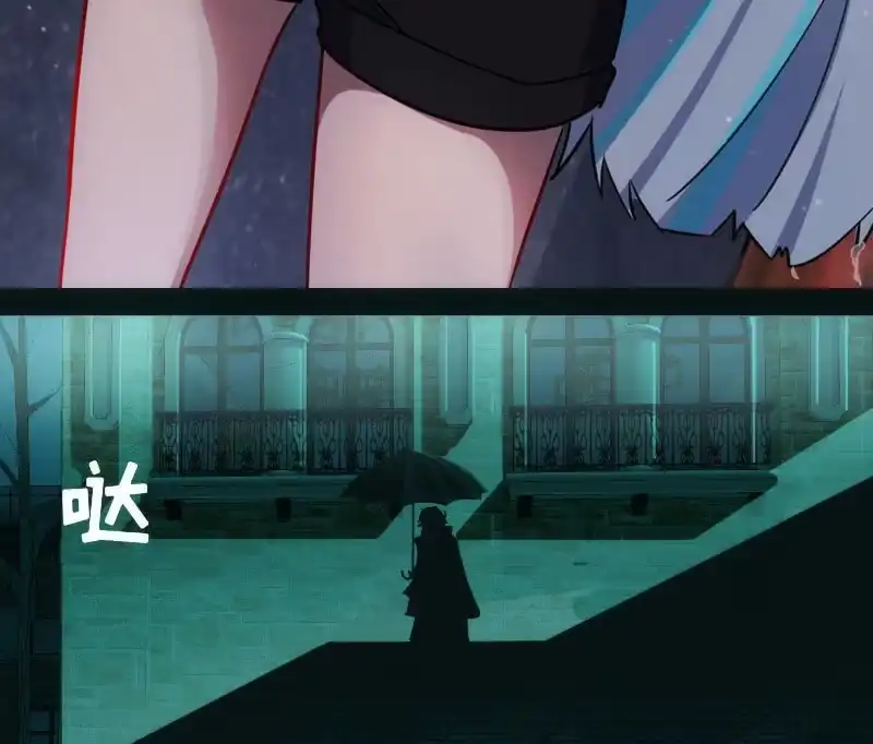 《我的充电女友》救命… 第12页