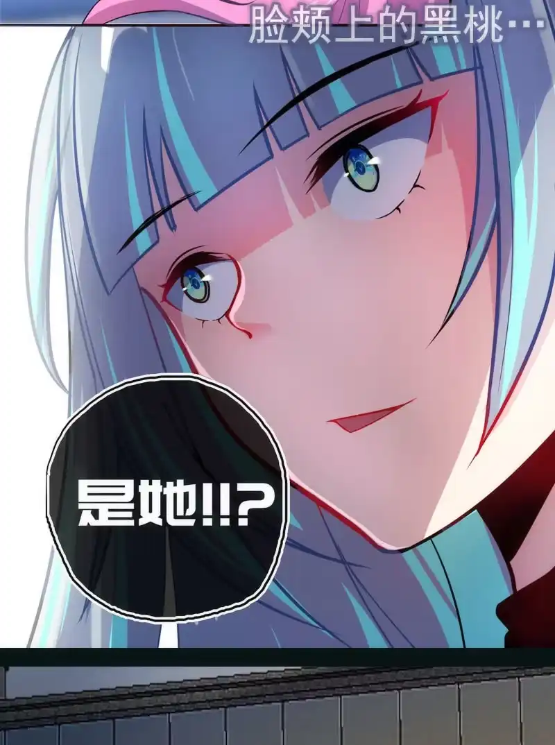 《我的充电女友》救命… 第20页