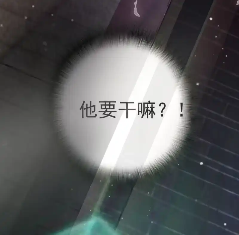 《我的充电女友》救命… 第10页