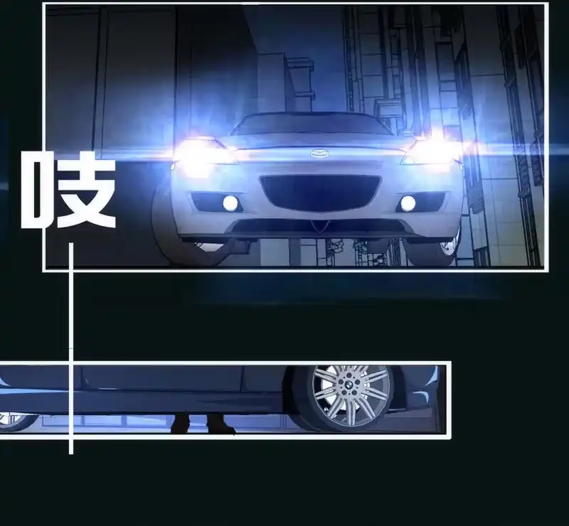 《我的充电女友》救命… 第18页