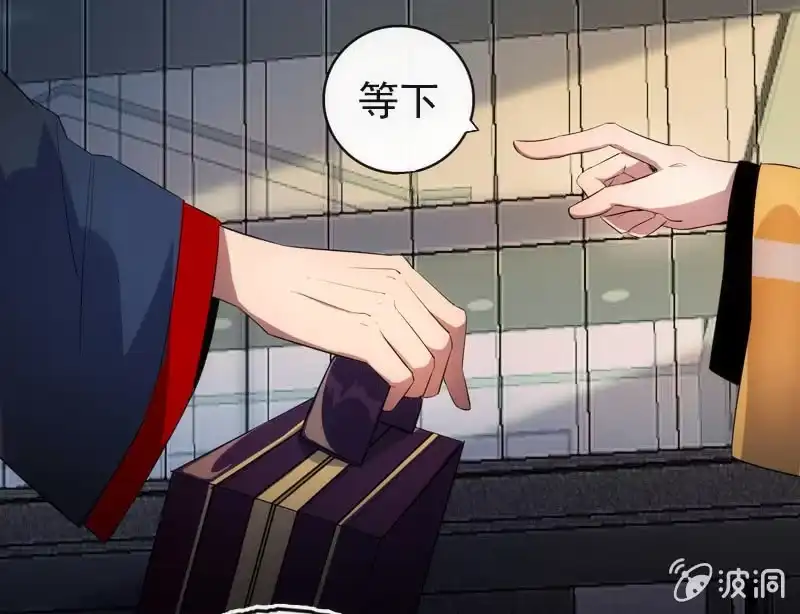 《我的充电女友》救命… 第21页