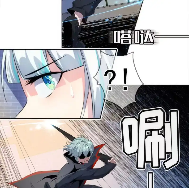 《我的充电女友》救命… 第26页