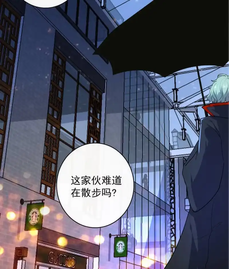 《我的充电女友》救命… 第14页