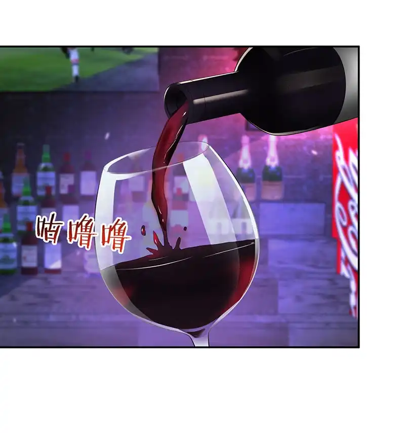 《我的充电女友》我黑桃还没怕过谁 第3页