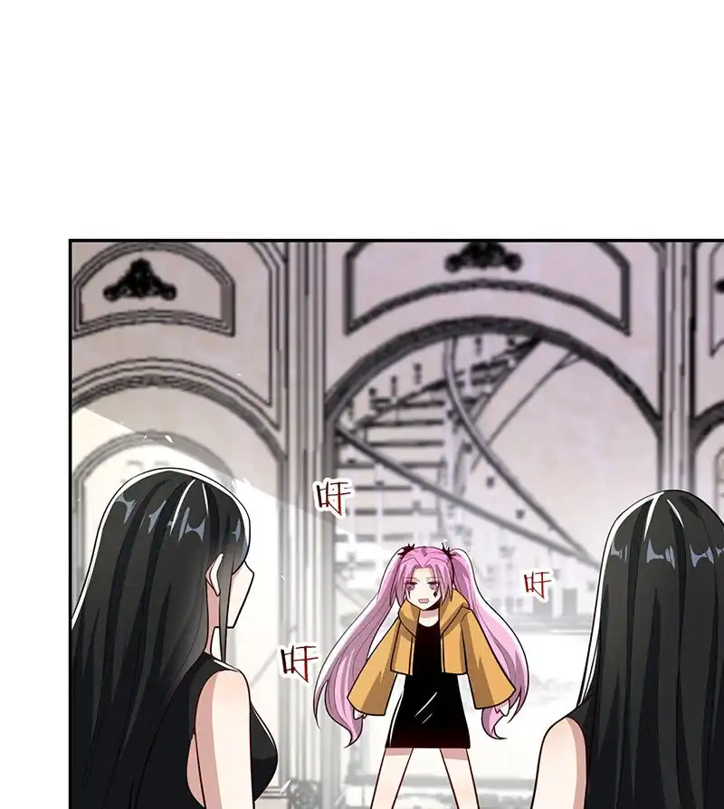 《我的充电女友》原来见到喜欢的人会有心花怒放的感觉 第15页