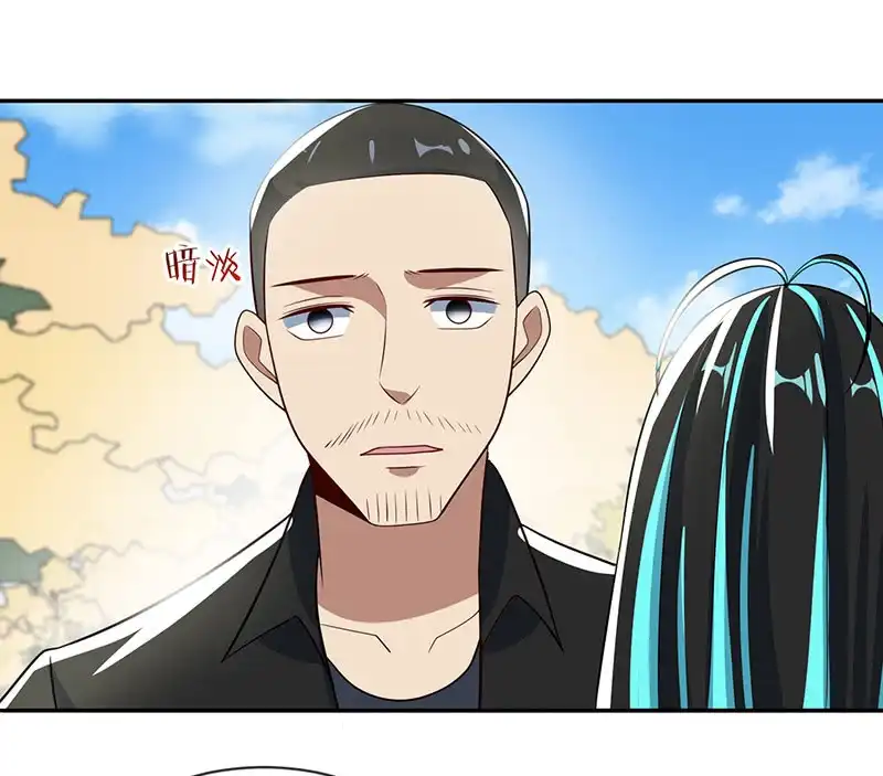 《我的充电女友》神秘代码人 第26页